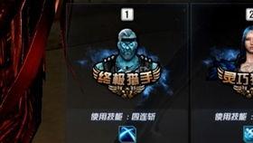 擎天皮肤爆料视频,独家爆料视频深度解析