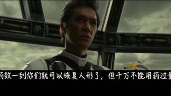 东京异种观看在线,都市异变下的生存之战 第2张 东京异种观看在线,都市异变下的生存之战 第2张