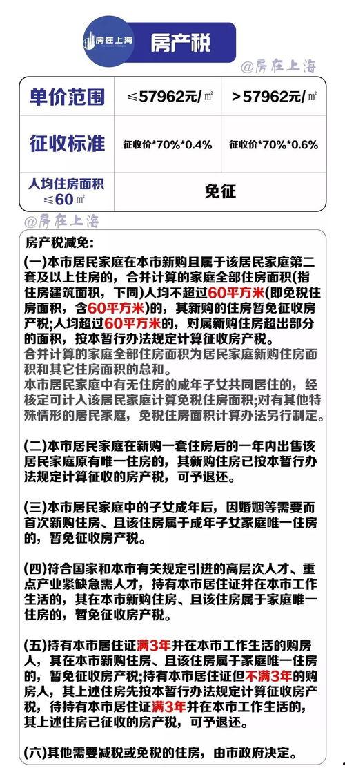 清秋最新爆料网站大全,揭秘全网热门网站大全  第3张