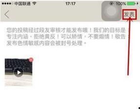 内涵段子之前的爆料视频,笑料背后的大事件