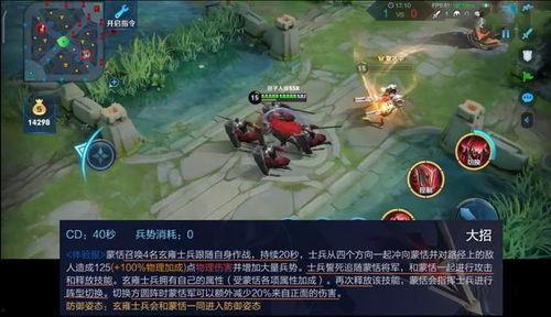 蒙恬新皮肤技能爆料视频,战神归来,震撼登场! 第2张 蒙恬新皮肤技能爆料视频,战神归来,震撼登场! 第2张