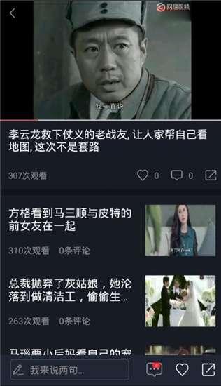 邻家吃瓜视频在线播放免费,免费在线观看，揭秘热门视频背后的故事
