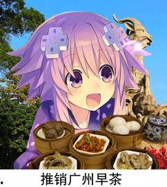 娱乐吃瓜酱真诚是必杀技,娱乐吃瓜界的终极必杀技揭秘 第2张 娱乐吃瓜酱真诚是必杀技,娱乐吃瓜界的终极必杀技揭秘 第2张