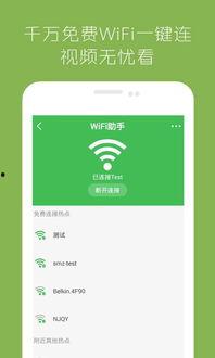 熊猫影视爆料大全最新下载,最新下载内容大揭秘 第2张 熊猫影视爆料大全最新下载,最新下载内容大揭秘 第2张