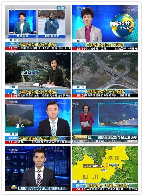 襄县今日爆料新闻直播,聚焦民生热点,直击现场直播 第3张 襄县今日爆料新闻直播,聚焦民生热点,直击现场直播 第3张