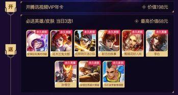 万豪新皮肤爆料视频下载,揭秘爆料视频中的惊艳亮相 第2张 万豪新皮肤爆料视频下载,揭秘爆料视频中的惊艳亮相 第2张