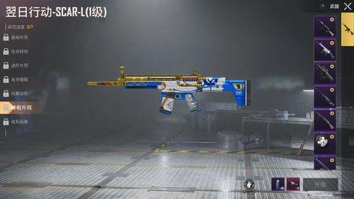 吃鸡升级枪爆料最新,全新枪械性能解析,带你领略战场新高度 第3张 吃鸡升级枪爆料最新,全新枪械性能解析,带你领略战场新高度 第3张