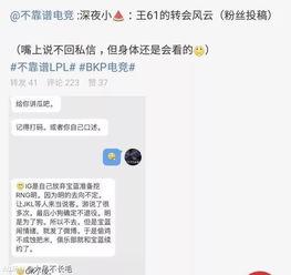 学生吃瓜最新事件爆料,揭秘学生吃瓜事件背后的真相 第3张 学生吃瓜最新事件爆料,揭秘学生吃瓜事件背后的真相 第3张