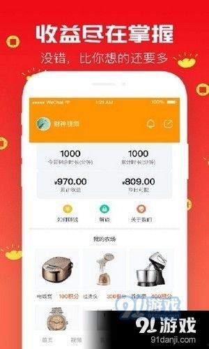 杉果折扣爆料视频大全下载,盘点热门游戏优惠瞬间 第2张 杉果折扣爆料视频大全下载,盘点热门游戏优惠瞬间 第2张