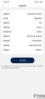 联动爆料最新信息网址,揭秘网址背后的热点动态 第2张 联动爆料最新信息网址,揭秘网址背后的热点动态 第2张