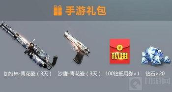 cf最新爆料端游排行,端游排行风云再起,谁将问鼎巅峰? 第3张 cf最新爆料端游排行,端游排行风云再起,谁将问鼎巅峰? 第3张