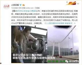 老张先生爆料重庆疫情视频