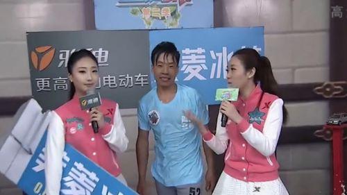 主持人冲关被爆料视频 第2张 主持人冲关被爆料视频 第2张