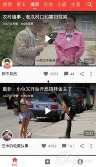 郯城网红吃瓜事件视频播放,视频播放引发全网热议 第3张 郯城网红吃瓜事件视频播放,视频播放引发全网热议 第3张